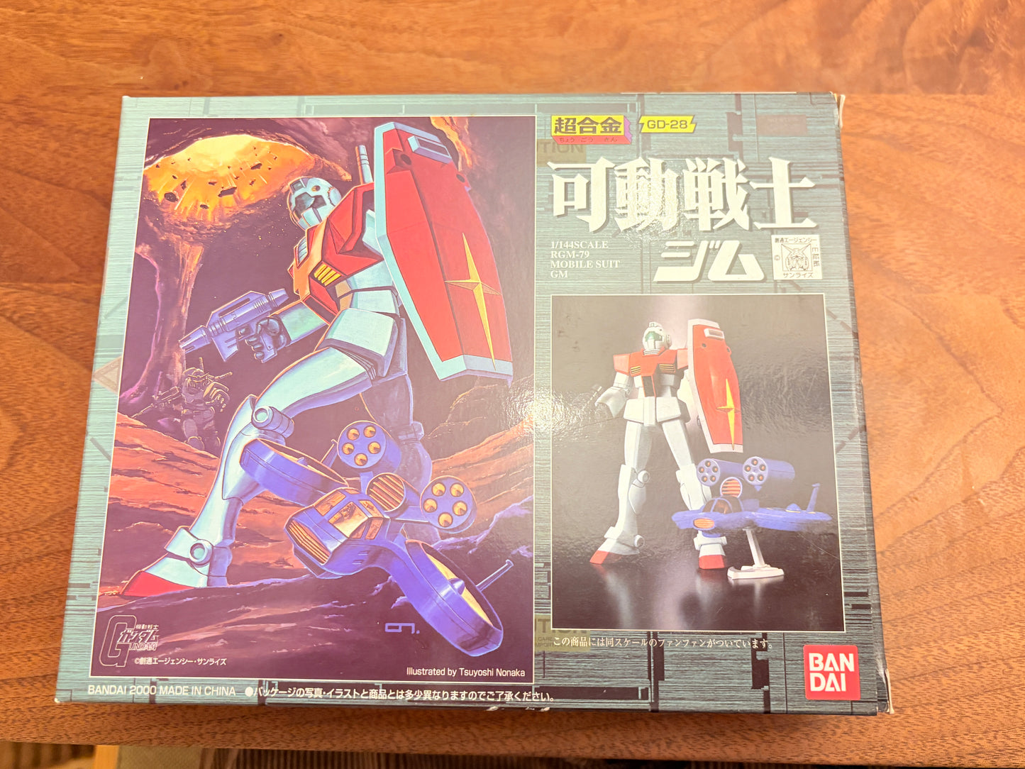 super rare vintage 2000s  BANDAI  GM