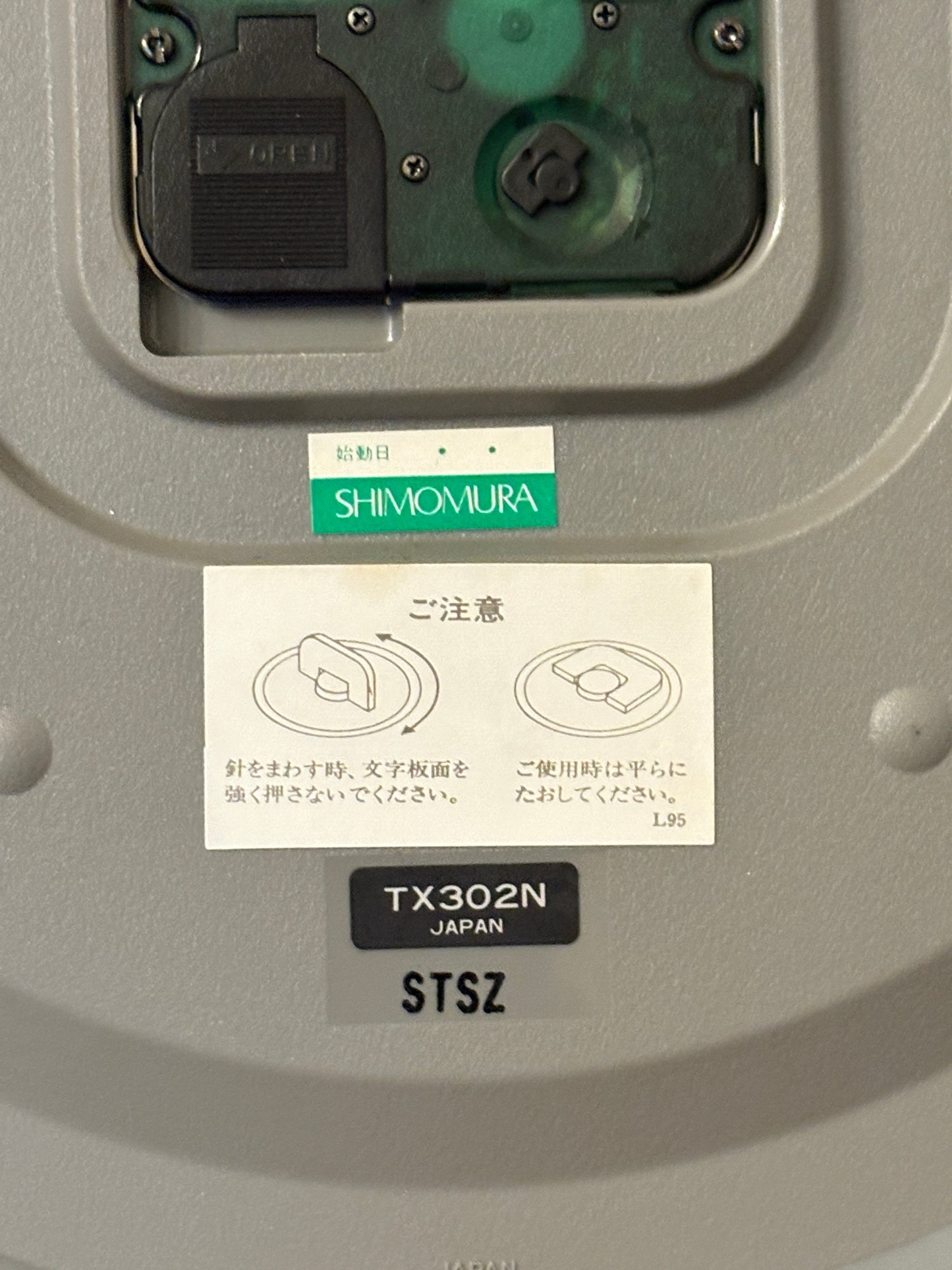 super rare 90s Seiko Good Design Award Winner clock